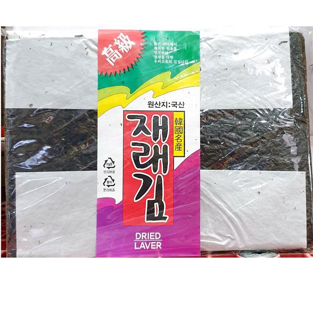 재래 김밥김 해누리 100매입 220g 업소용 식당용 업소