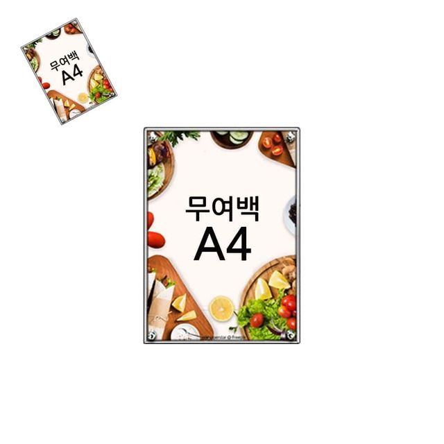 A4 무여백 자석식 액자 탁상액자 아크릴안내판 홍보물꽂이 카페메뉴판