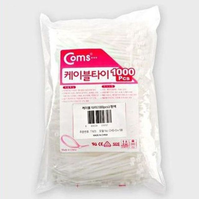케이블 타이 선정리 밴드 1000pcs 세트