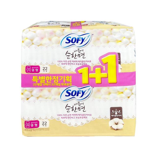 쏘피 내몸에 순한면 중형 44개입 - 저자극 순면 생리대