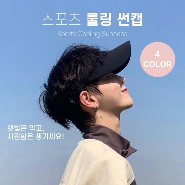 선캡 햇빛가리개 창넓은일모자 캐디 쿨링 테니스 골프 야외 활동 썬바이저