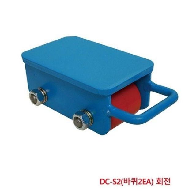 BS 스마토 도비캐스터 DC S2(바퀴2EA) 회전 고하중이동