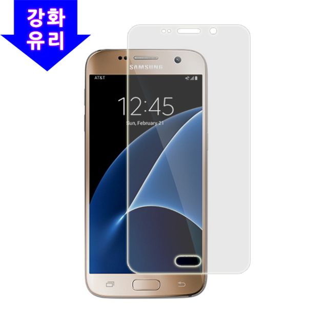 갤럭시S7(G930) 강화유리 보호필름 2매