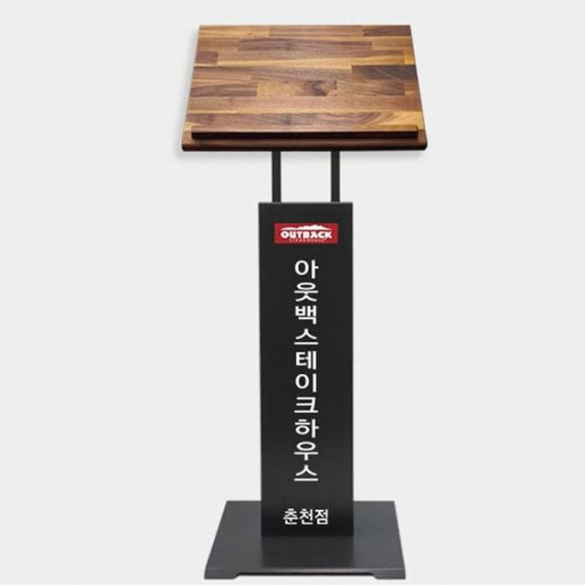 강대상 강연대 강의대 연설대 481 우드 메뉴판스탠드