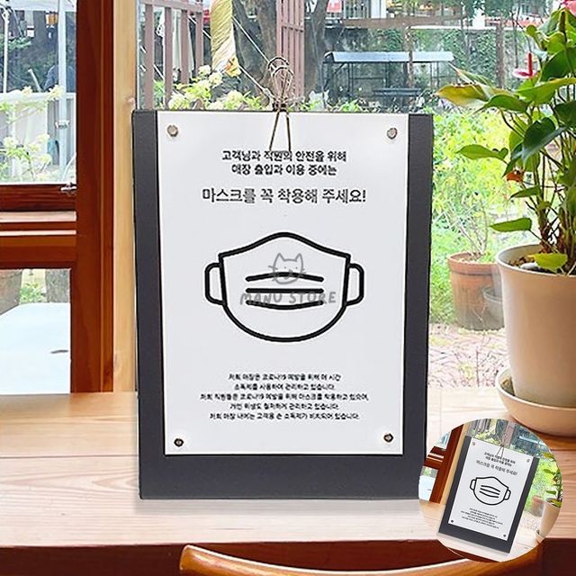 홍보물거치대 홍보물꽂이 테이블 POP꽂이 A5