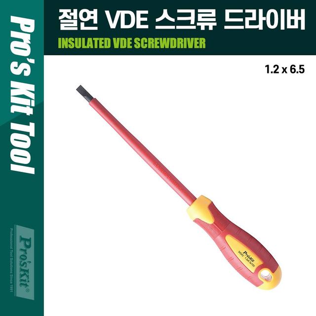 TBZ Coms Prokit(SD-810-S6.5) 절연 VDE 스크류 드라이버 1.2x6.5x150mm PT470