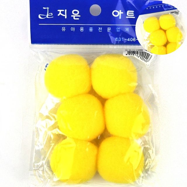 어린이집 공예재료, 노랑 뿅뿅이 수예용품