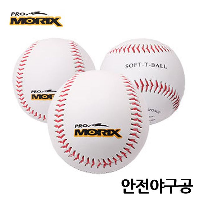 안전야구공 (3개입)