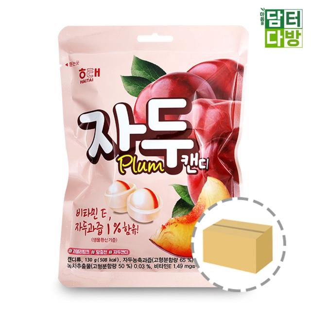 해태 자두캔디 130g 16개입 1박스 대용량 사탕