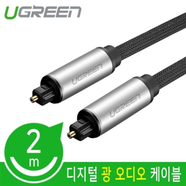 나일론메쉬 디지털 광 오디오 각각 케이블 2m