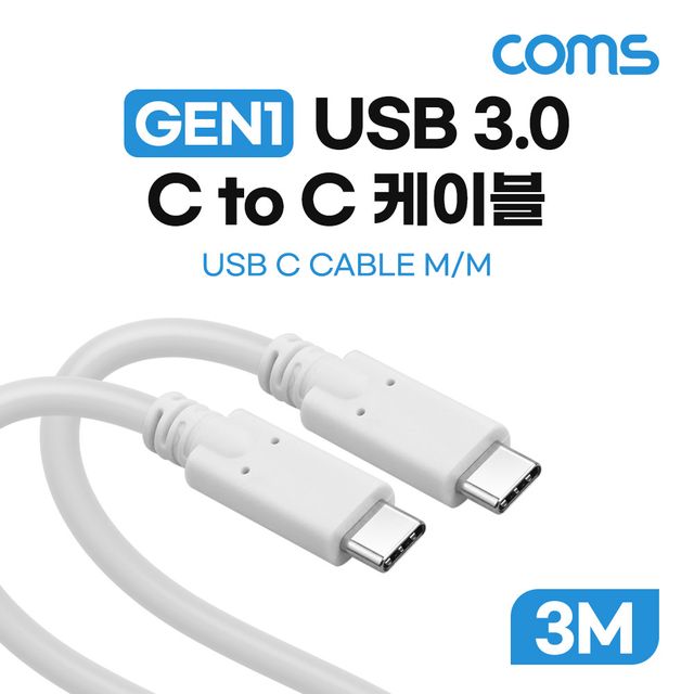 USB 3.0 Type C 케이블 GEN1 5Gbps C타입 M/M 60W 3M
