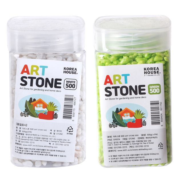 아트 스톤 컬러 500g