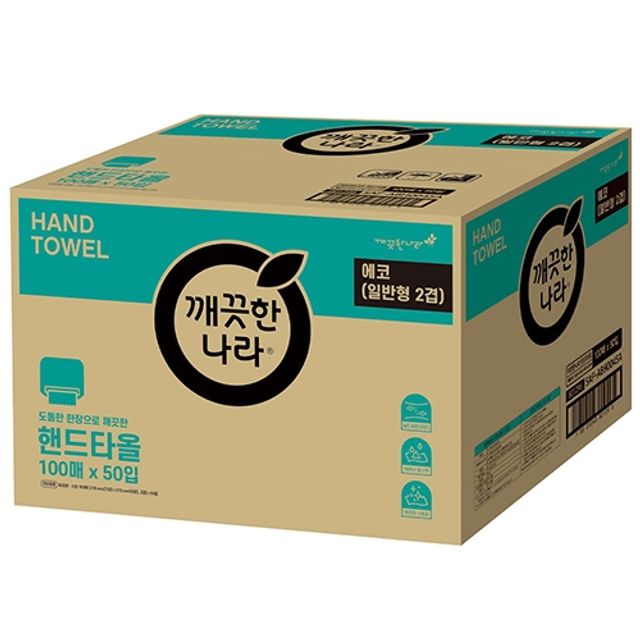 깨끗한나라)핸드타올(에코)5_000매(100매x50팩)