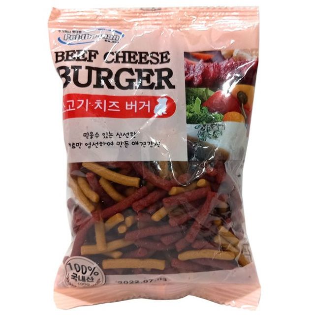 치즈버거 100g 소고기