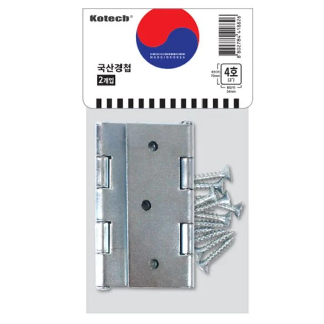 코텍 국산 문경첩 2P 4호
