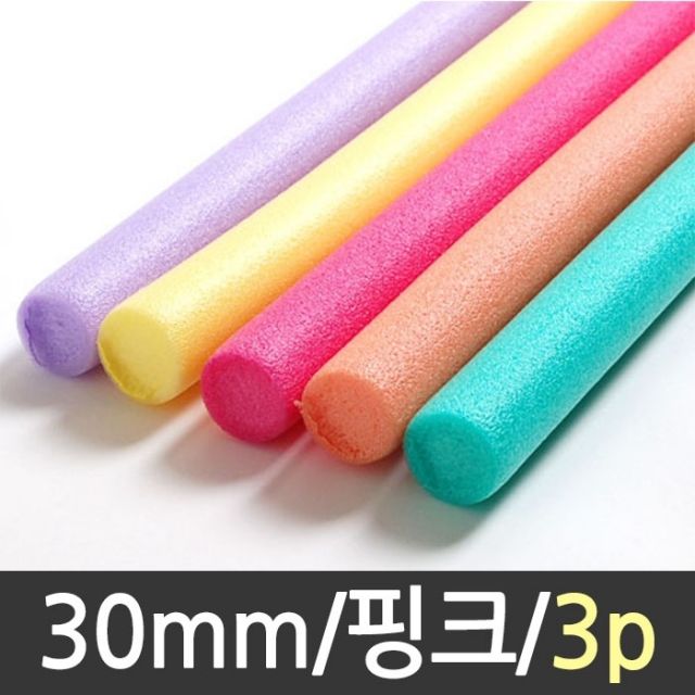 재단 빽 업 백 30mm 3p 핑크 학습 만들기