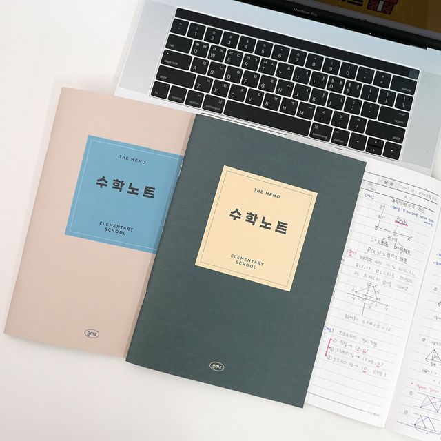 초등 수학 노트 공책 신학기 준비 학용품 공책