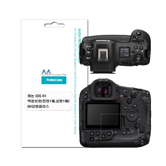 캐논 EOS R1 호환용 액정보호 강화글라스 전면1상판1