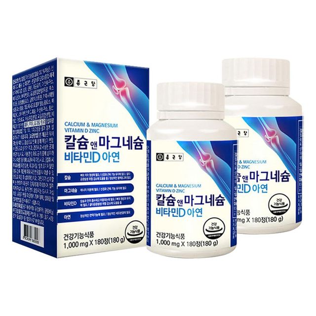 칼슘 마그네슘 비타민D 아연 180정 2개 임산부 눈떨림 칼마디 여성마그네슘