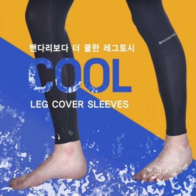 레그 토시 시원한 자전거 IN 낚시 스포츠 레깅스 uv차