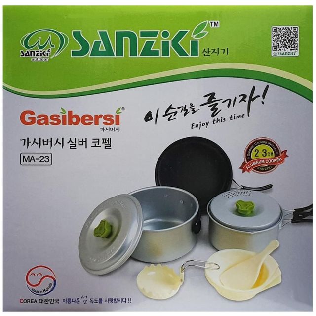 3인용 실버코펠세트 야외 캠핑 취사도구 식사 바베큐