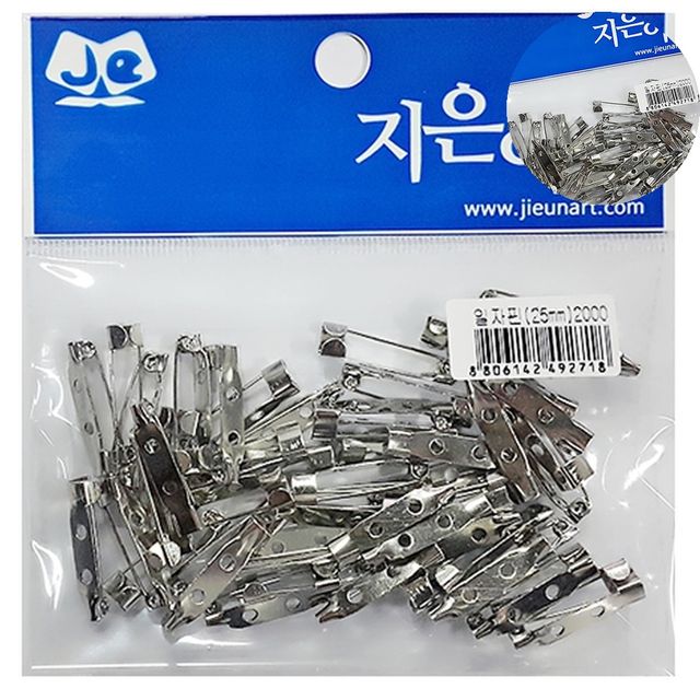 비즈공예재료 만들기재료 일자핀 25mm
