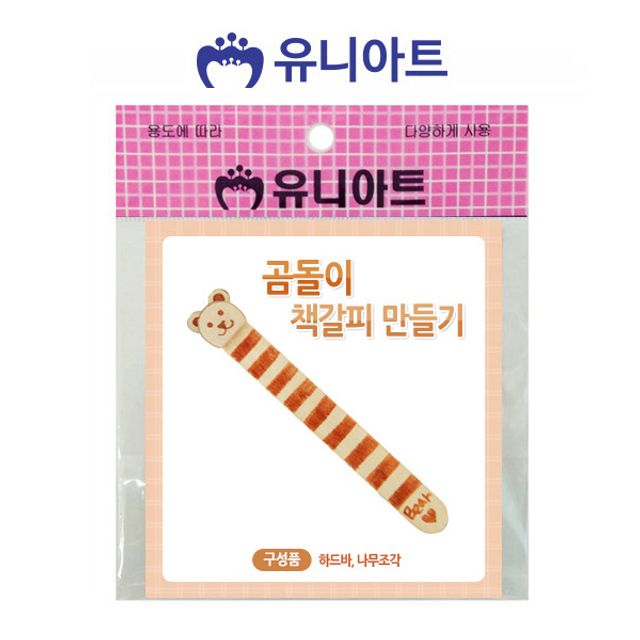 유니아트 곰돌이 책갈피 DIY 10개 동물 소품 완구