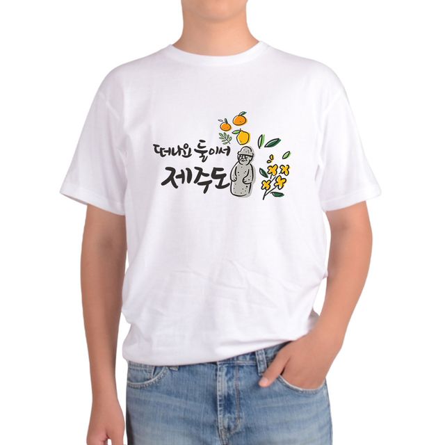 기능성 반팔 티셔츠, 남성 여름 쿨 소매 여행용