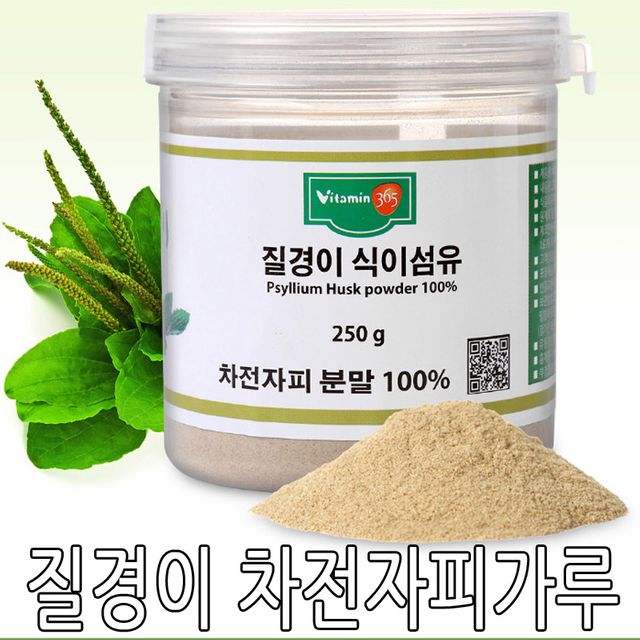 질경이 차전자피가루 분말 250g 식이섬유 질경이가루