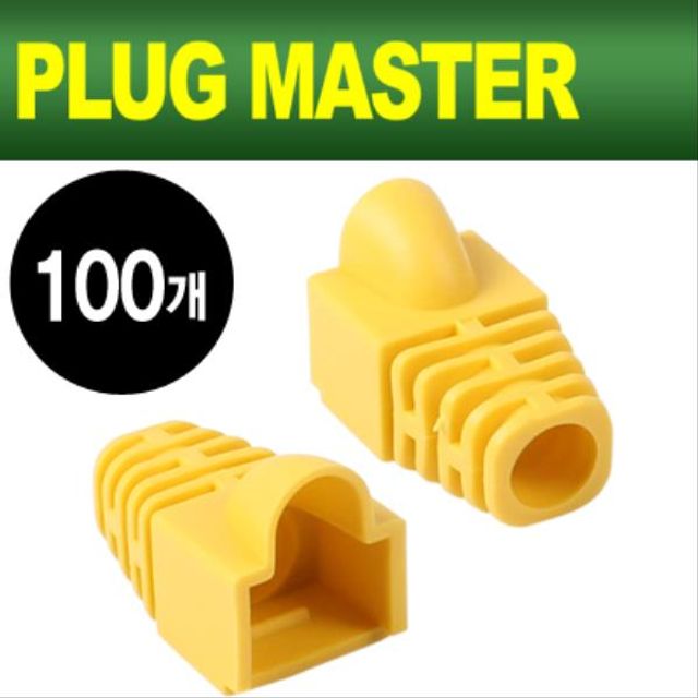 PLUG MASTER RJ 45 CAT.6 통부트(옐로우 100개)