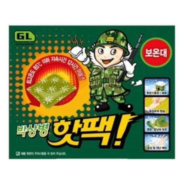 지엘 박상병 손난로 핫팩 140g 10개입