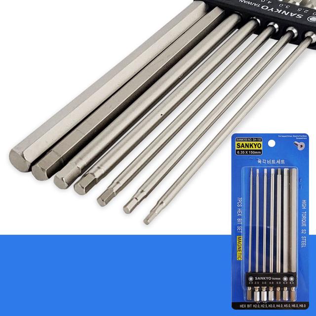 sankyo 육각 비트 세트 7P 150mm 롱비트날 기리
