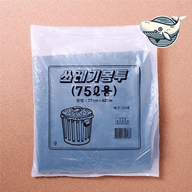 검정 비닐 봉투 50매 쓰레기 수납 정리함