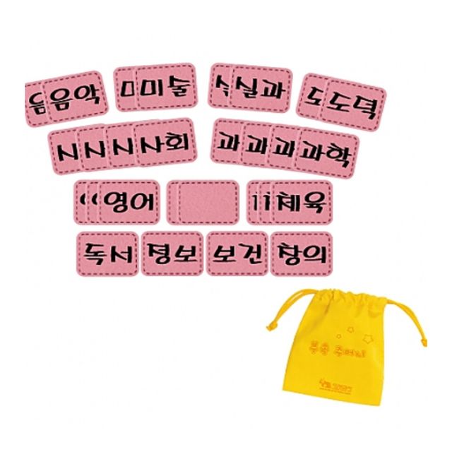 펠트 시간표 과목 (3~6학년) 분홍