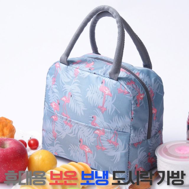 휴대용 보온보냉 학생 런치백 도시락가방 B형