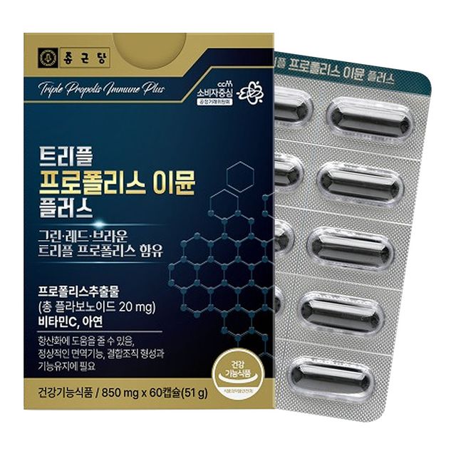 종근당 트리플 프로폴리스 이뮨 플러스 60캡슐