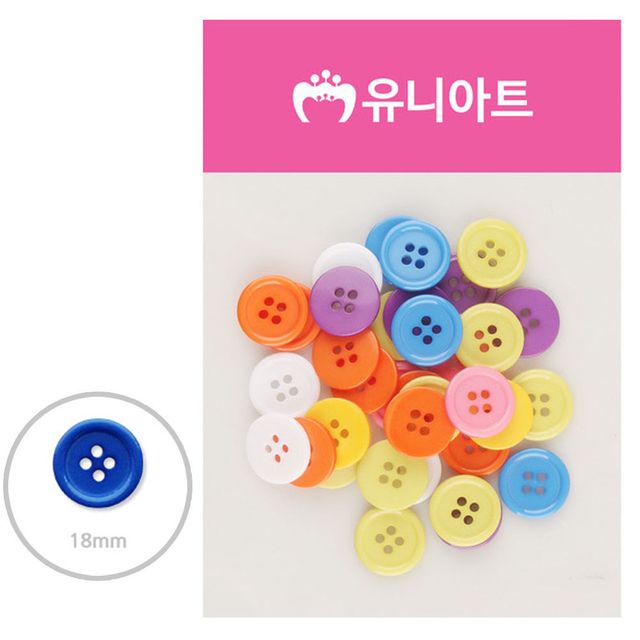 모양단추 칼라단추 2000 만들기 18mm