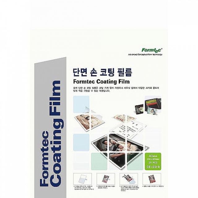 폼텍 단면 손코팅 필름 코팅지 지류 용지 복사용지 라벨 20매