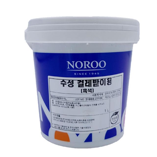 노루페인트 걸레받이용 수성페인트 흑색 1L 수성마감페인트 걸레받이페인트 유광수성페인트