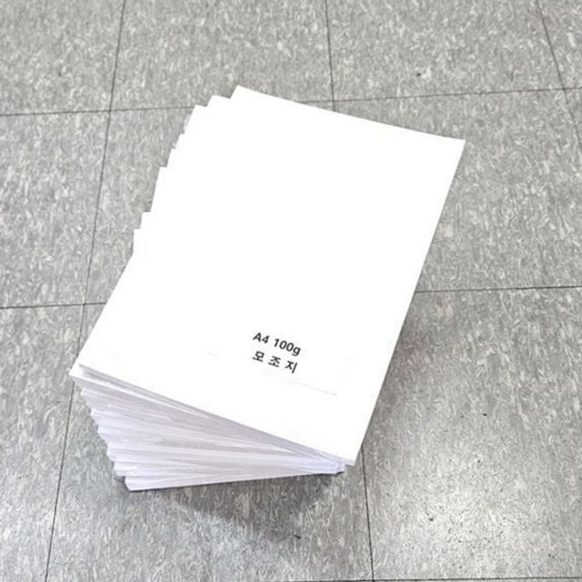 백상지 모조지 프린터 두꺼운 인쇄 주보 100g a4
