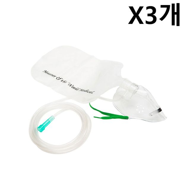 모우 산소마스크 연질PVC MM044 성인용 고농도 3개 세트
