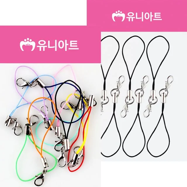 1000 핸드폰줄 2종