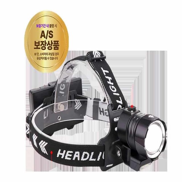 LED 헤드랜턴 7200루멘 캡라이트 안전모후레쉬 헤드후레쉬 등산헤드랜턴 헤드렌턴