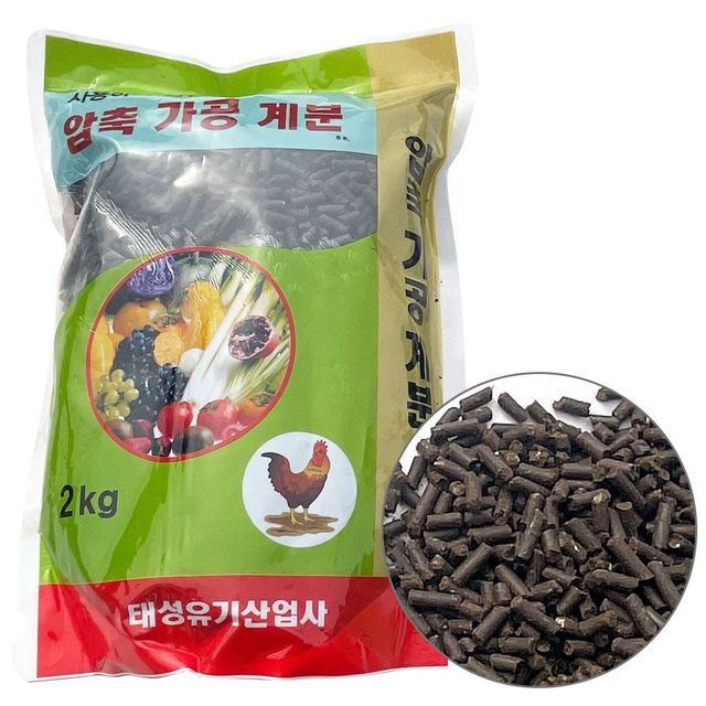 압축밑거름 밑거름 텃밭 압축 텃밭펠렛비료 펠렛형웃거름 2kg
