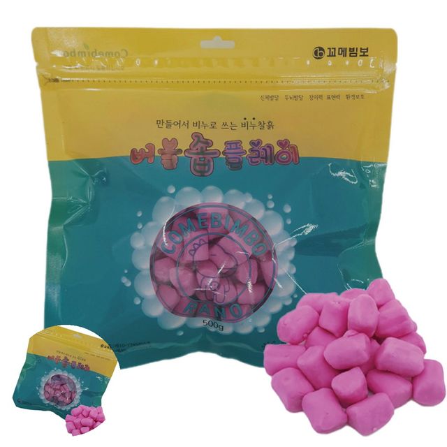 클레이만들기 비누만들기세트 비누찰흙 무향 지퍼락 500g 핑크