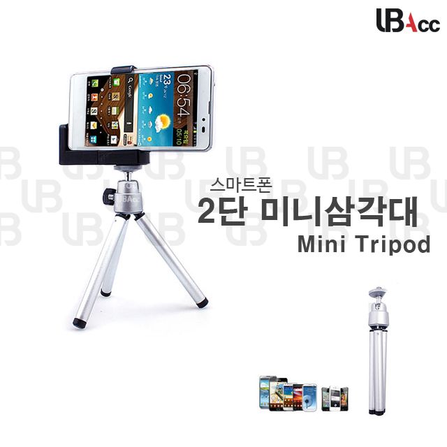 다용도 2단 미니 삼각대_카메라 좔영용품