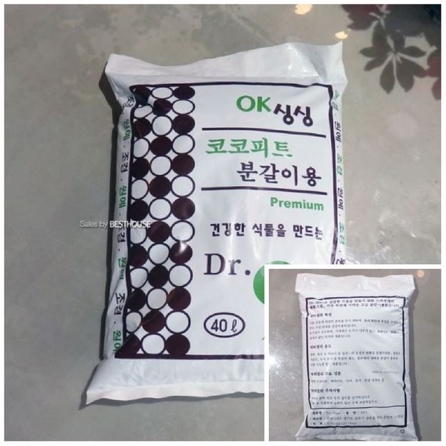 싱싱 닥터원 코코피트 분갈이 흙 40L 용토 분갈이용토 원예용상토 홈가드닝 원예상토