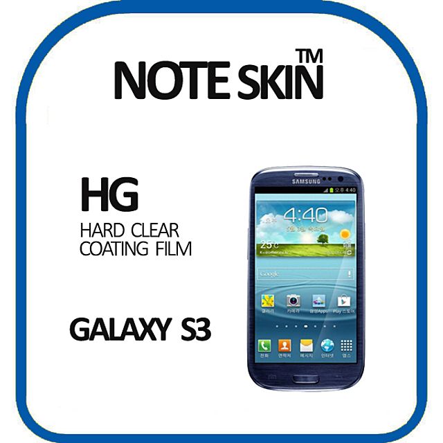 노트스킨 삼성 갤럭시S3 3G LTE 고광택 액정보호필름