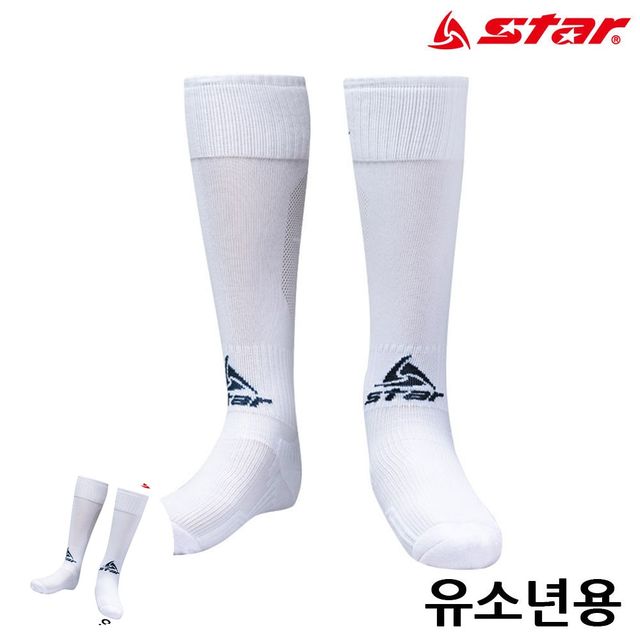 청소년스포츠양말 어린이스포츠양말 축구 스타킹 유소년 화이트블랙