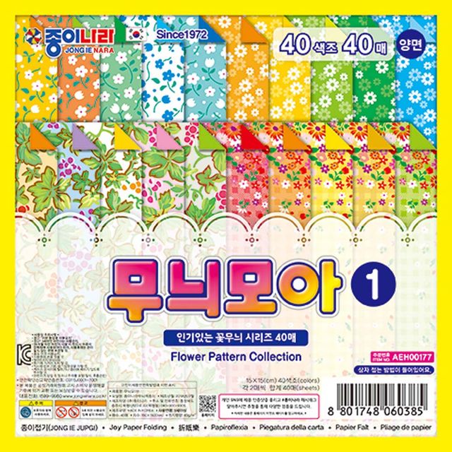 종이나라 2500 무늬모아 색종이 패턴 양면 40매